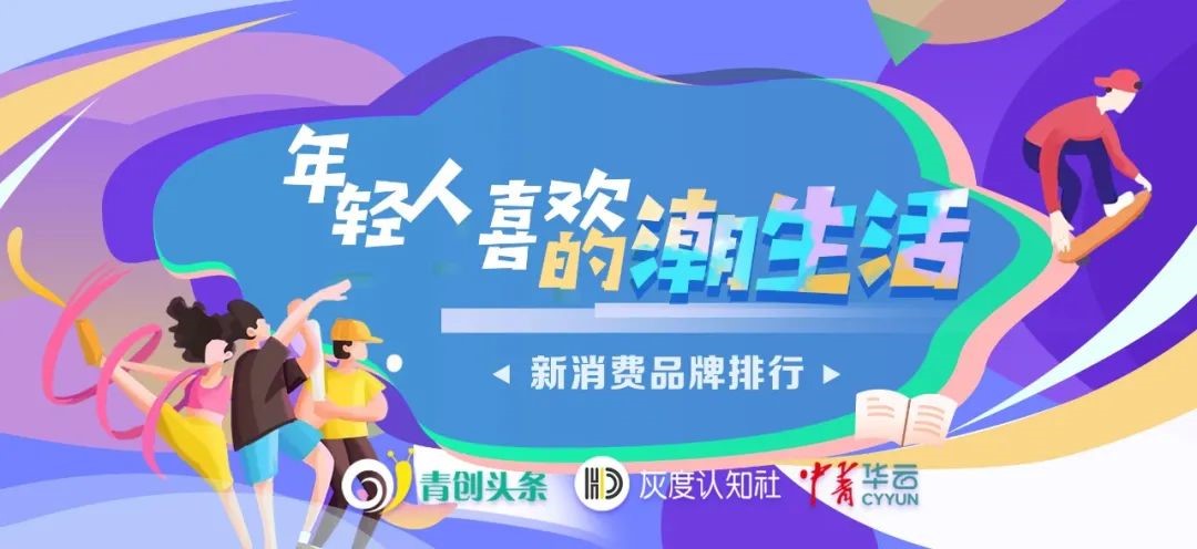 酸菜鱼行业认知地图与10大影响力品牌