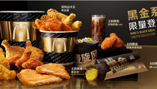 餐饮大事件239期|绿色餐饮已是大势所趋、奈雪的茶上市首日开盘破发、“虎头局”完成A轮融资|餐饮界