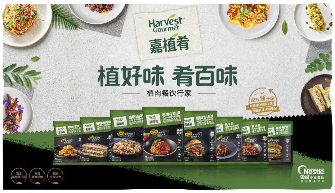 天马行空的青年厨师，正在为餐饮业带来怎样的惊喜？