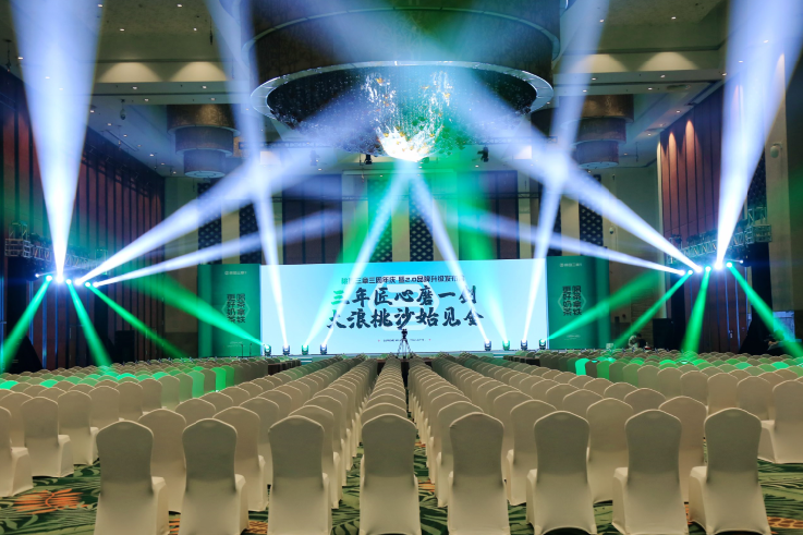 “茶+咖”新风潮：桃园三章品牌升级发布会透露出3个信号