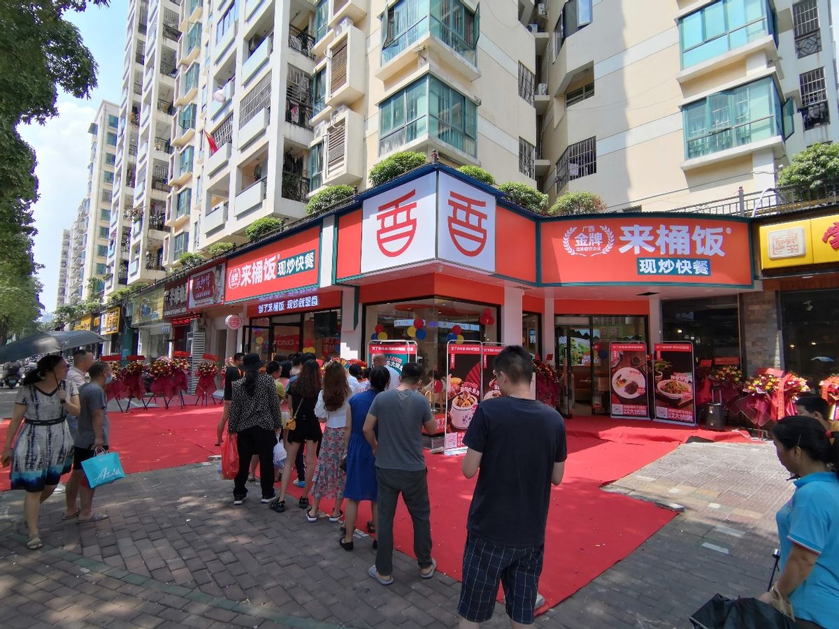 基于哗啦啦供应链轻运营报告，“来桶饭”实现供应链运营精准优化