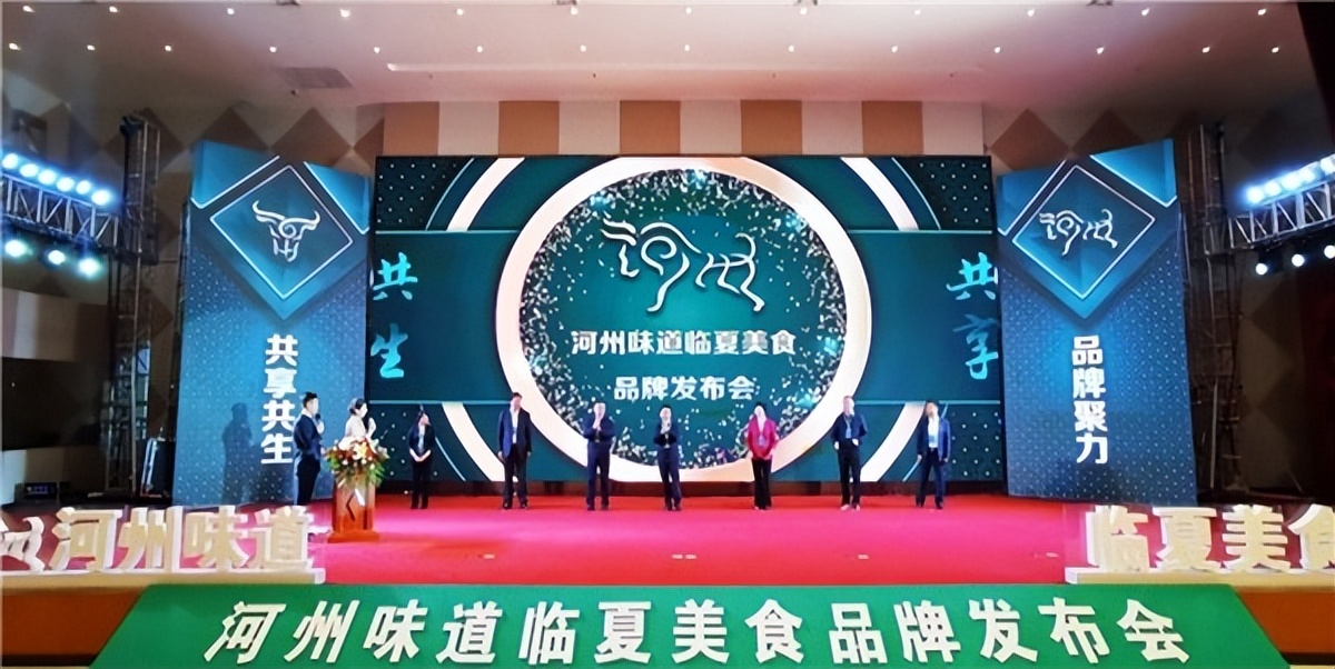 客如云x河州味道，助推临夏美食产业“智慧升级”