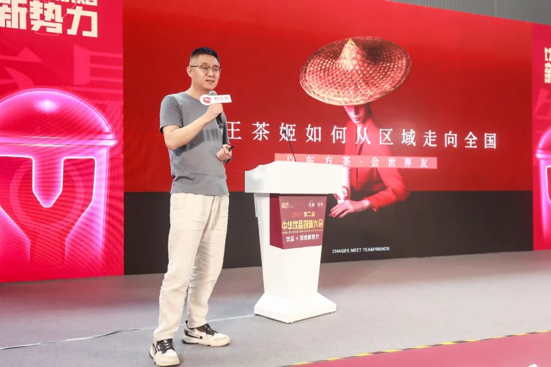 以东方茶会世界友，霸王茶姬从区域走向全国