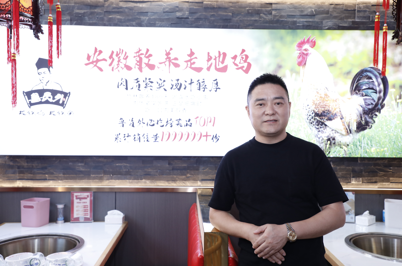 鲁员外：客如云是陪伴品牌成长的伙伴，小程序成迈向真正连锁化的关键