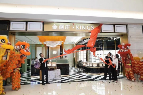 热辣山城”重庆金燕庄 闪耀登场重庆国金中心