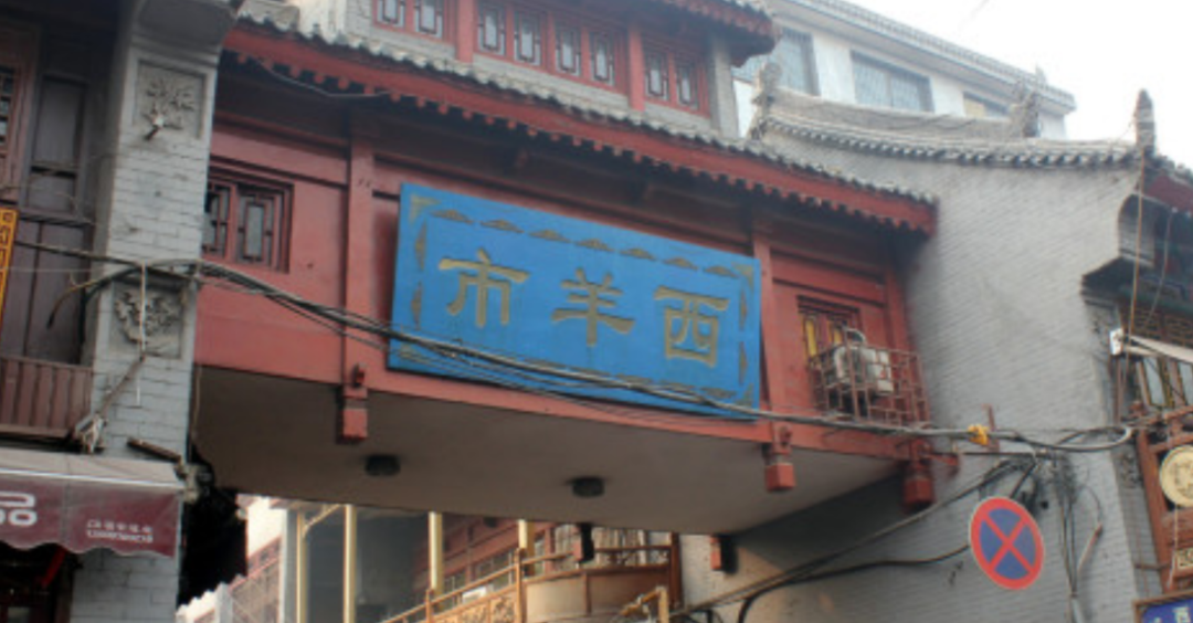 西安餐饮创业者联名求援信背后，餐饮人的无助、呐喊与希望