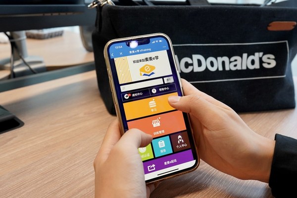 麦当劳中国积极推进"数字食安"