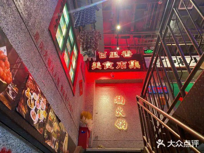 头部巨亏的悲观情绪下，火锅行业还有哪些机会点？