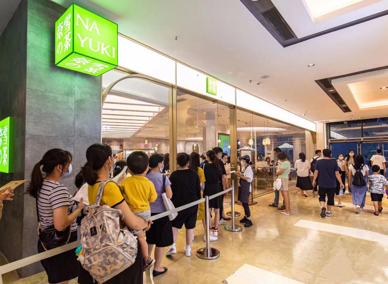 国庆假期新茶饮市场火爆  奈雪的茶部分门店现500%超高增长|餐饮界