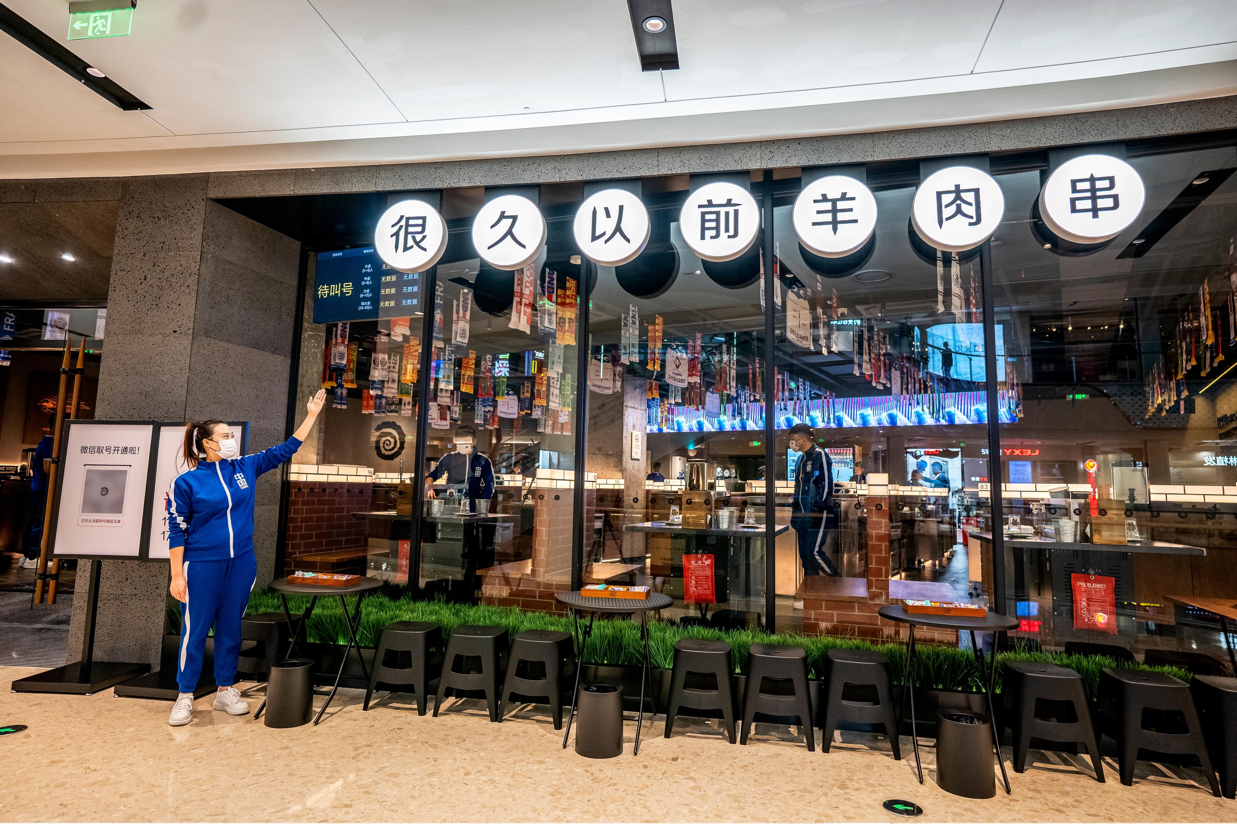 羊肉来自呼伦贝尔大草原！很久以前羊肉串苏州首店开业