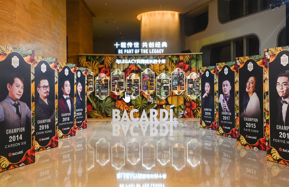 第九届百加得传世鸡尾酒大赛全国总决赛圆满收官