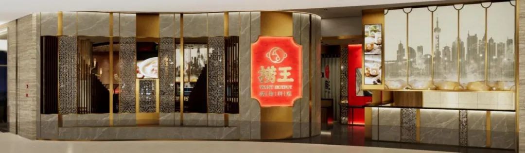 捞王锅物料理斩获餐饮界2022中华餐饮创新品牌榜TOP100
