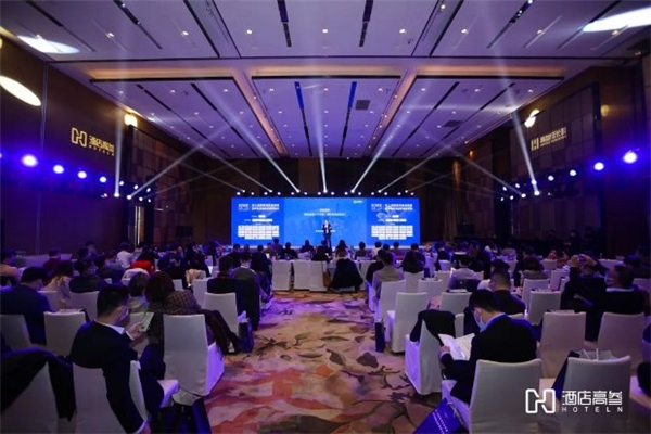 微海亮相“2022第二届国际酒店品牌展暨中国酒店品牌高峰论坛”