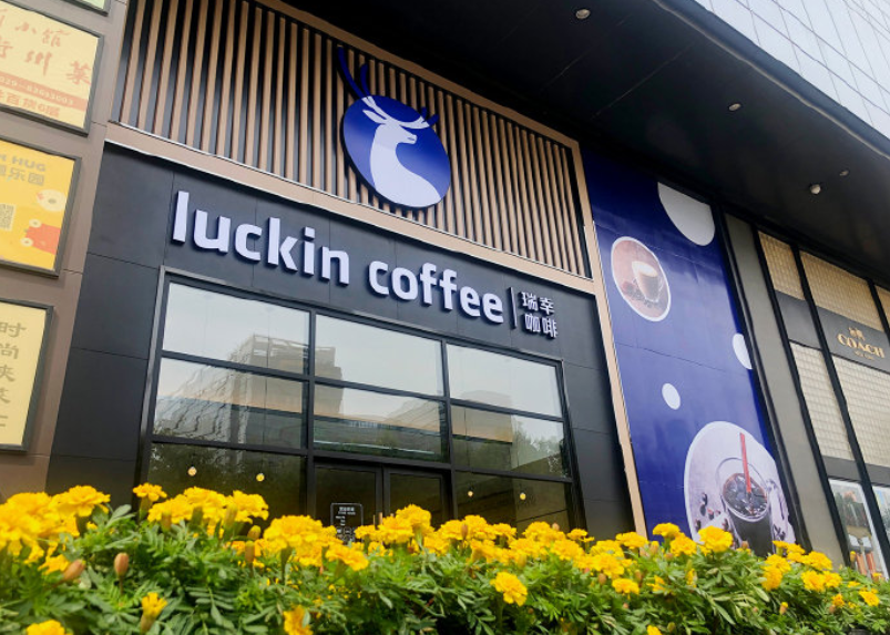  营收超百亿，冲击万店，“疯狂”瑞幸的喜与忧