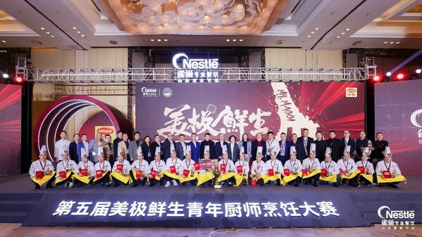 有美极 更锅气----2023美极"鲜-烟火行动"开启|餐饮界