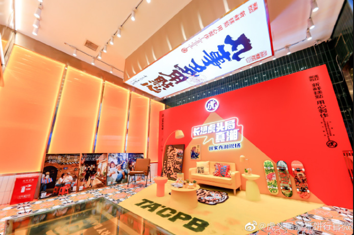 现象级网红虎头局“拖欠工资”“倒闭”…究竟怎么了？|热评