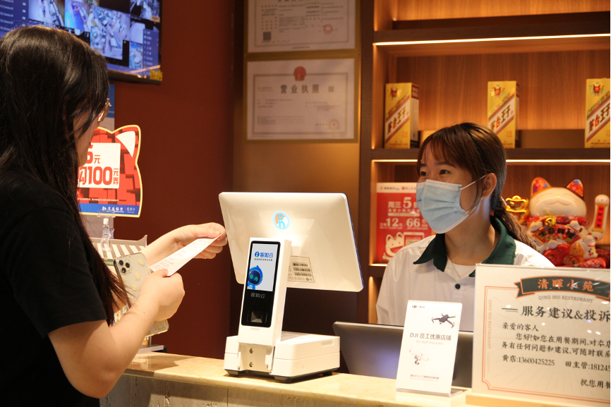 对账还在手忙脚乱？你需要客如云智能报表|餐饮界