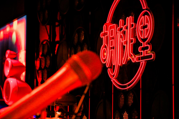 重磅！胡桃里斩获“粤港澳大湾区高价值商标品牌培育金奖”