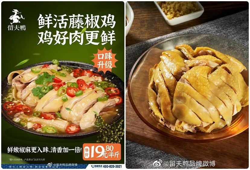 1000+门店，年收入10亿+，看留夫鸭如何成为“区域之王”|餐饮界