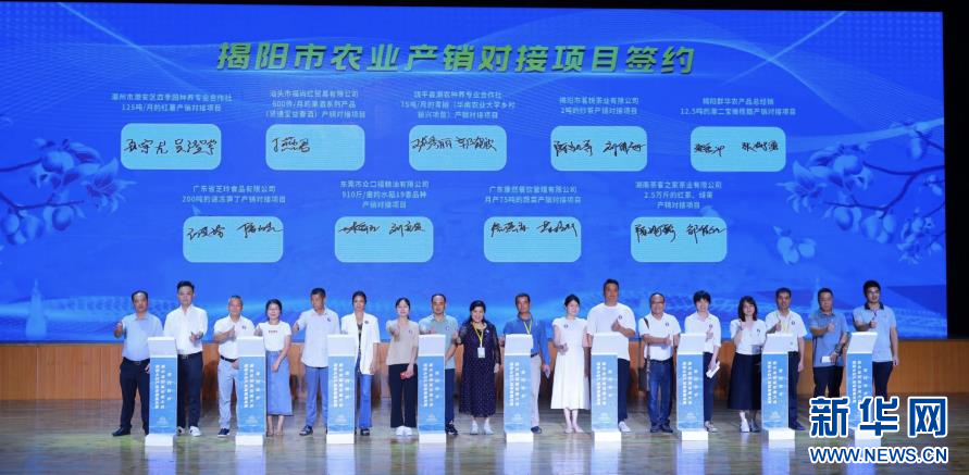 释放农业高质量发展动力 揭阳乡村产业驶上快车道