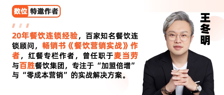 商家怕踩坑，品牌招商难？上上参谋让加盟商和好品牌“双向奔赴”