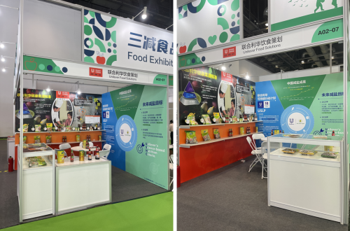 联合利华全面升级营养战略，倾力打造可持续健康未来