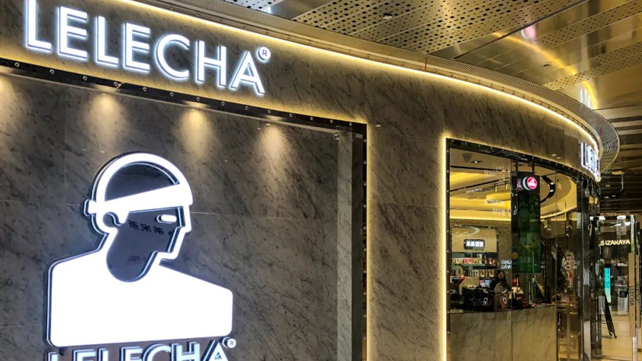 乐乐茶首批加盟店开业，酝酿已久，憋出什么大招？