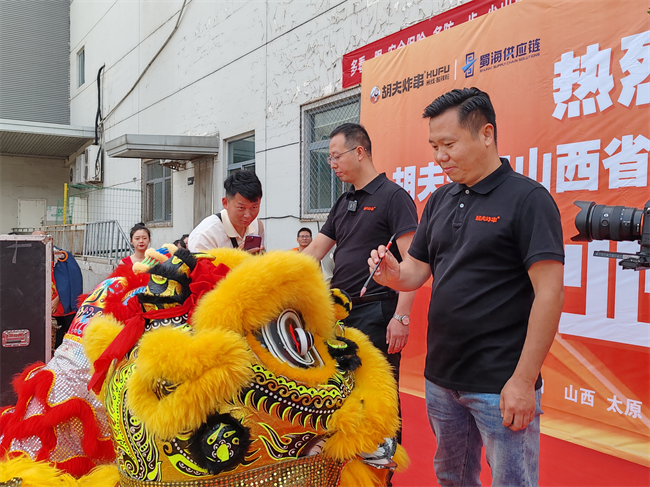 山西分仓隆重开仓，蜀海助力胡夫炸串全国化布局进一步扩展！