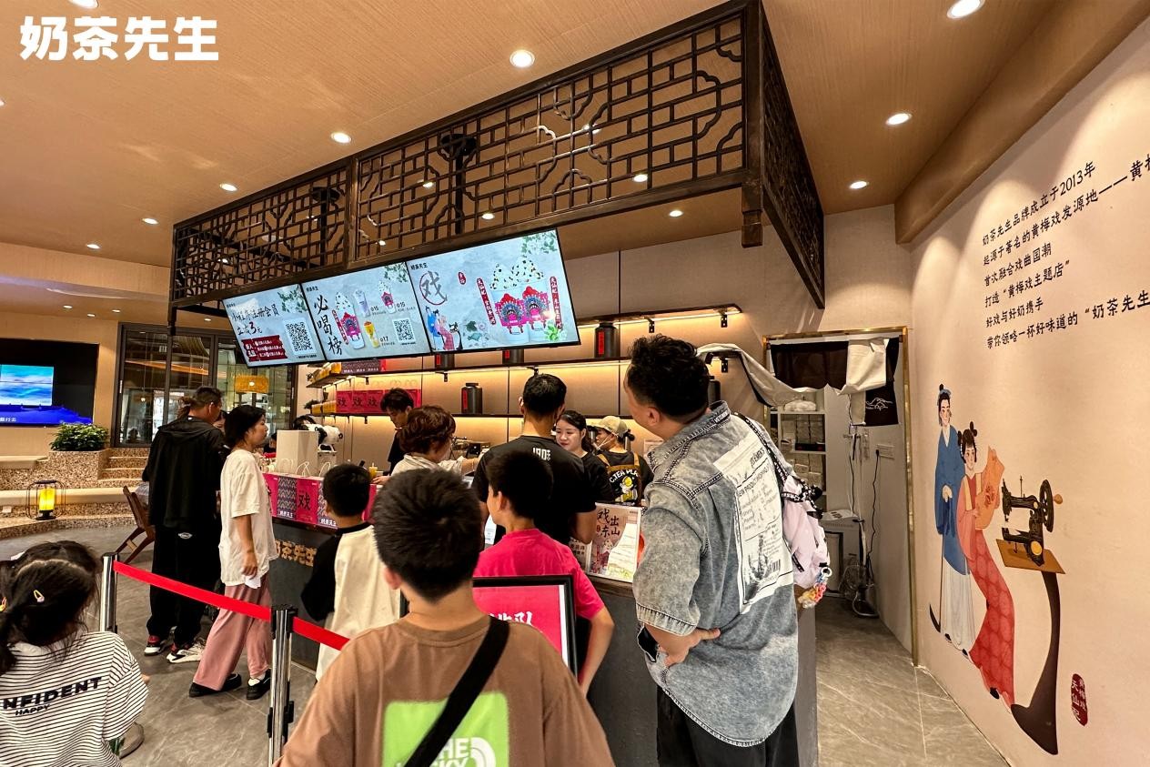 概念店和主题店两店齐开！看看奶茶先生又有什么新玩法