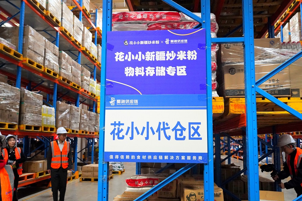 聚势共链 百城万店 | 花小小第16大（昆明）核心仓开仓仪式圆满举行