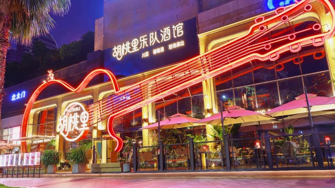 跨界成风的酒馆市场，沉淀出哪些新样本？