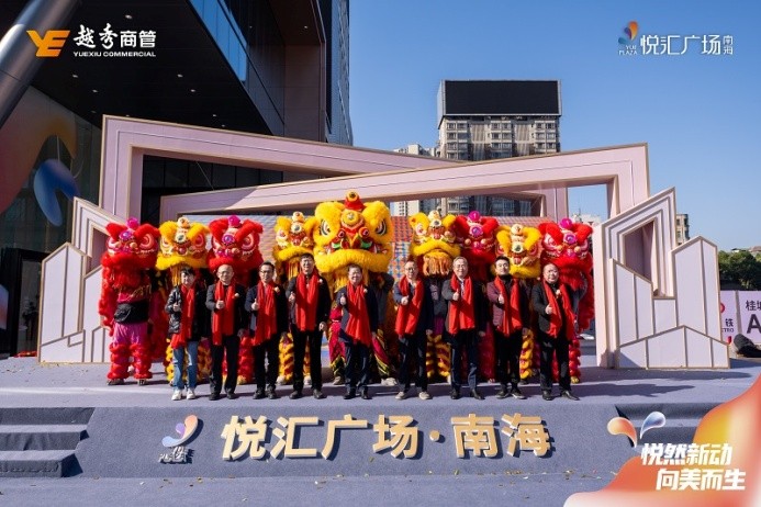 悦汇广场·南海开业首日销售额超300万，火烈鸟美陈引发打卡热潮！