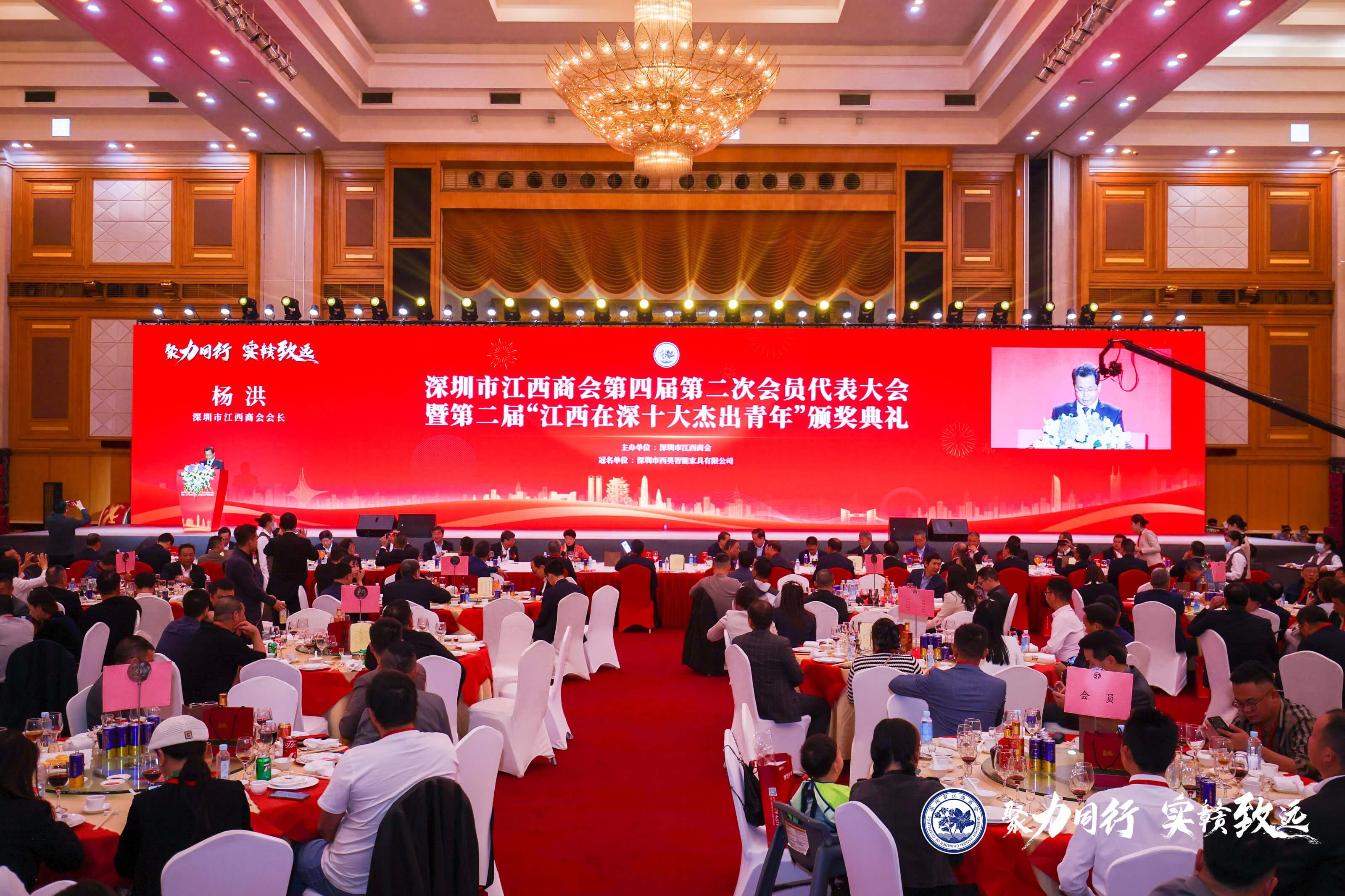 芋贵圆品牌创始人-胡瑶，荣获第二届“江西在深十大优秀青年”