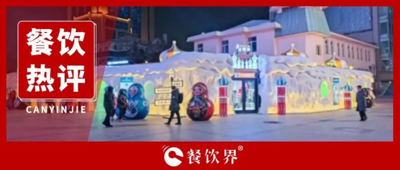 从淄博烧烤到尔滨旅游，论流量盛宴中的情绪生意！