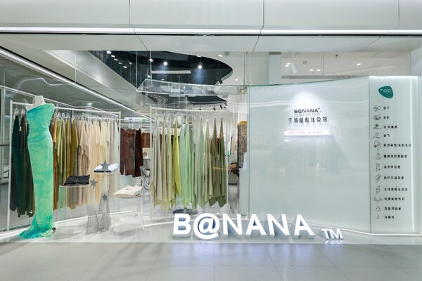 门店展新姿，广州国际轻纺城2023“人气时尚门店”十强榜火热出炉