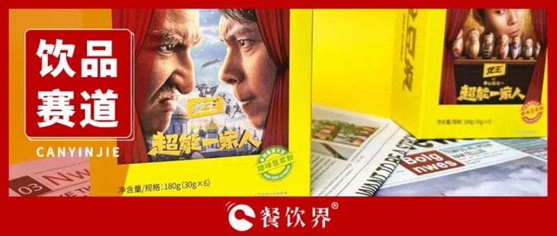 万亿产业升级，餐饮供应链正发生哪些变化？