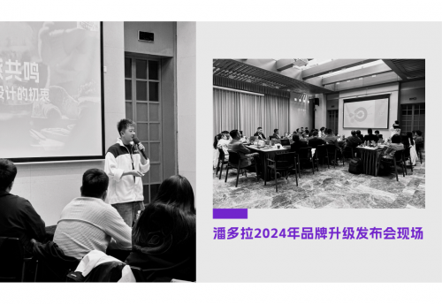 潘多拉饮食集团换新Logo，就旋转了30度？|餐饮界