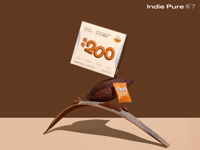突破减重困境，妆食同研品牌Indie Pure乐了联合江南大学推出新品——嘭嘭200黑巧