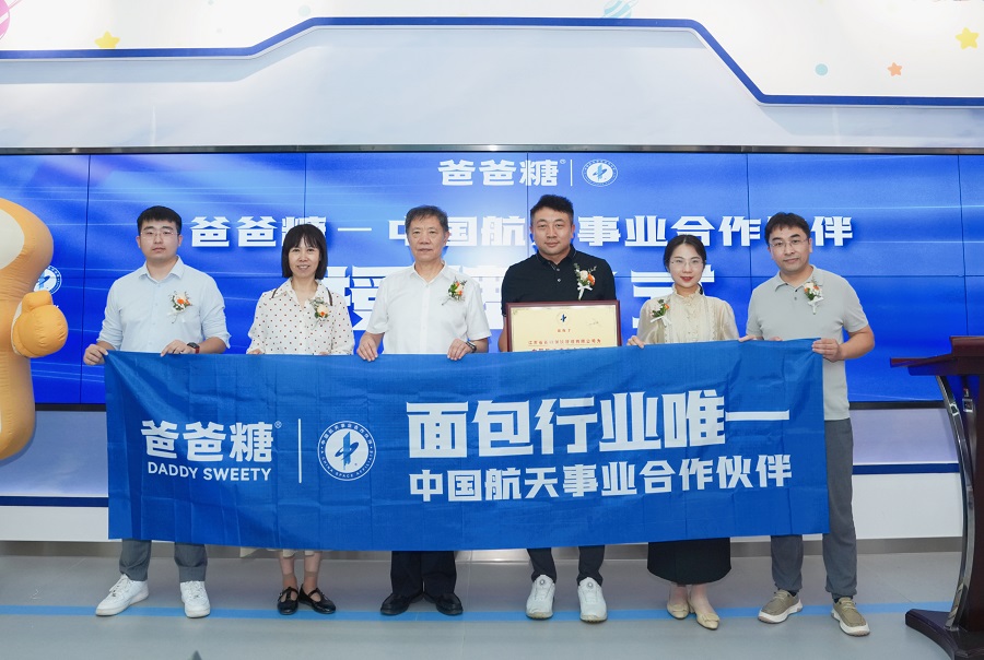 千千惠助力爸爸糖火山口直播大卖800万元 玩法大曝光