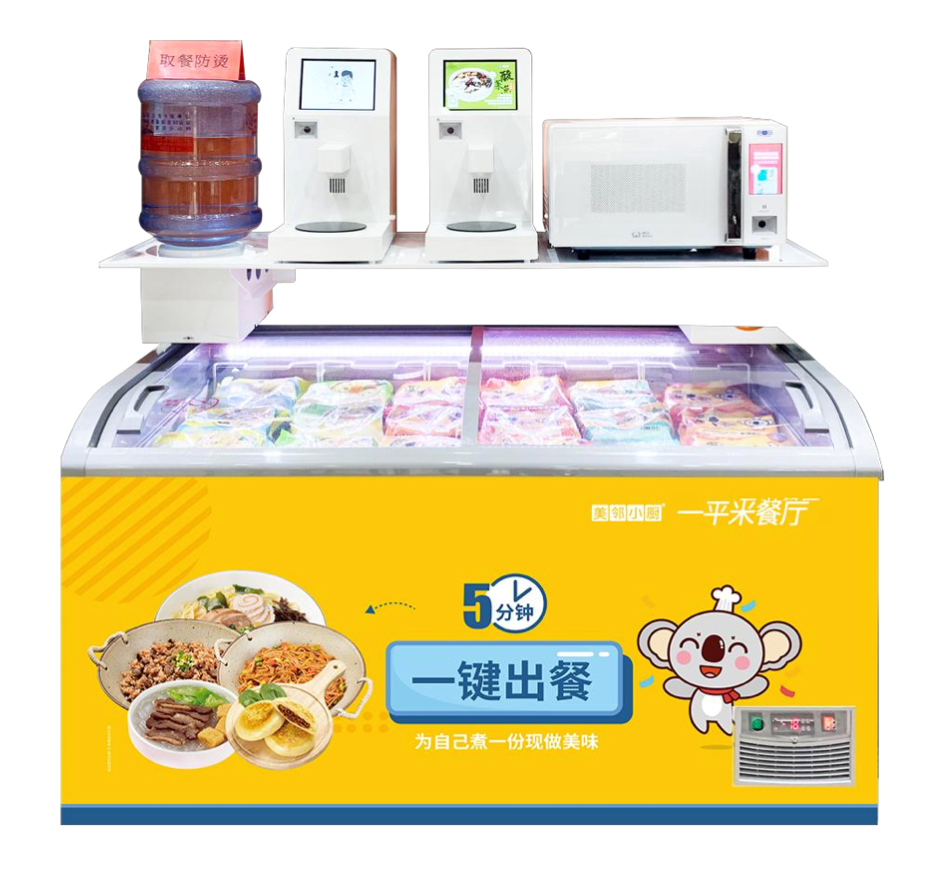 掌握商业密码，北京全荟美邻小厨万店连锁模式推动智慧餐饮行业高效升级