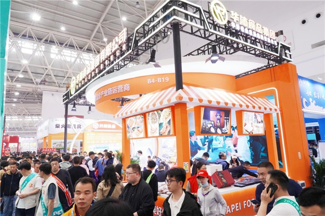 激活创新生产 赋能乡村振兴 华沛食品集团受邀出席首届农食加工助力乡村振兴大会