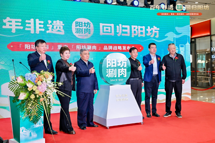 重启“阳坊涮肉”——坚守品牌信誉 拥抱全新格局