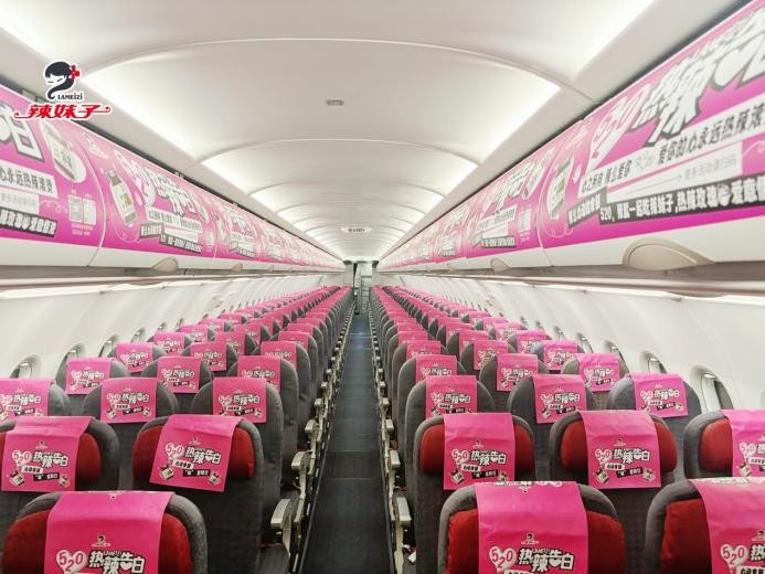 浪漫启航中‖辣妹子&湖南航空520主题航班惊喜上线