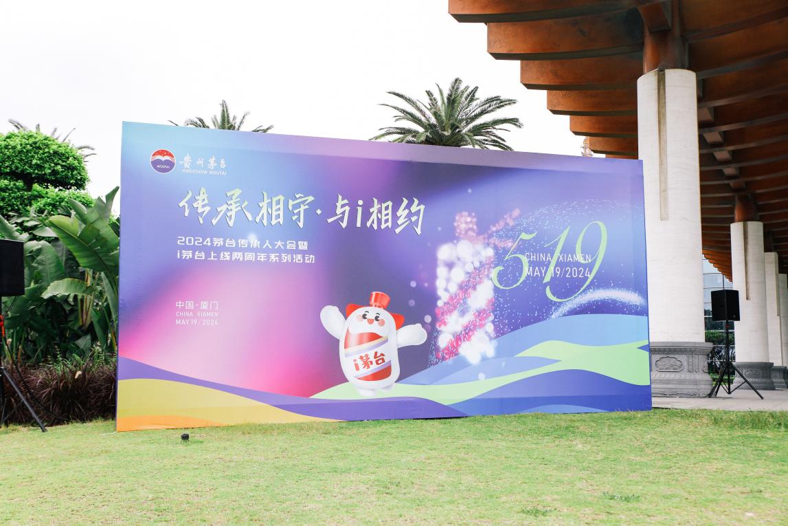 酒业新动向：新上市的茅台生态农业UMEET蓝莓气泡酒带来市场发展新机会