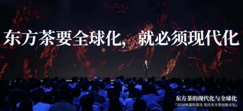 让东方茶走向全世界，提点科技将不遗余力