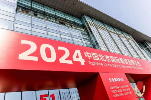 北京国家会议中心 终于等到你！收获惊喜，汇聚人气！