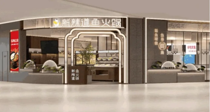 百万级投资的加盟品牌，新辣道招商流量破局之道