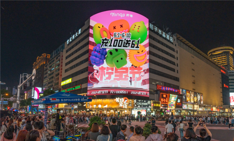 再创新高！柠季“柠宝节”又一次抢占市场