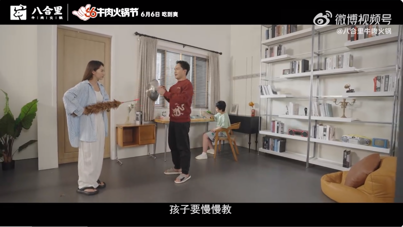 撬动亿级传播声量，看八合里如何玩转情绪营销