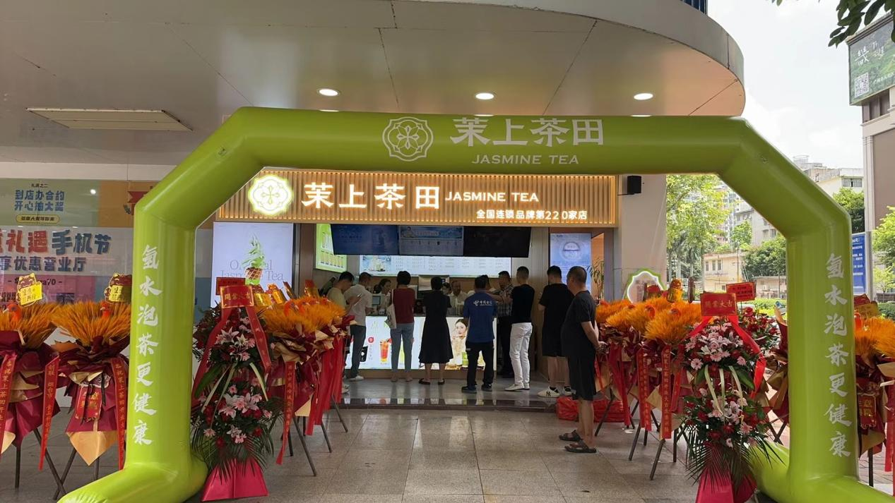 茶饮行业正式迈进5.0时代，进一步激发健康消费需求